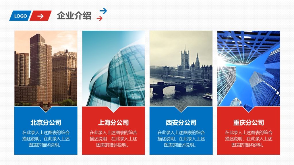 300套PPT精品模板 · 一次下载,够用三年-陪跑项目情报站
