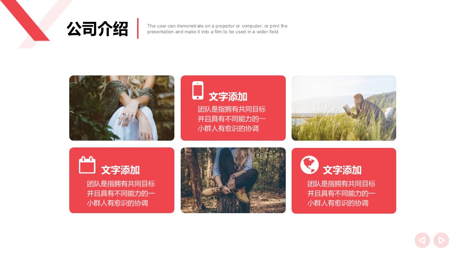 68套高端商务PPT模板 · 职场精英必备-陪跑项目情报站