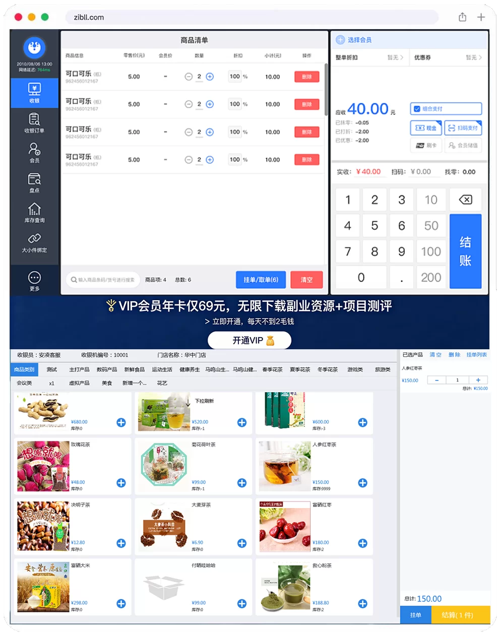 陪跑项目情报站