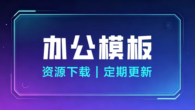 图片-陪跑项目情报站