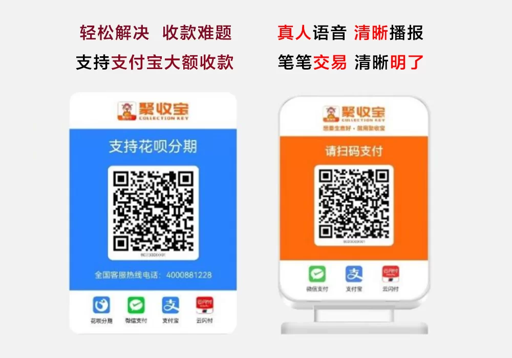 音箱码牌