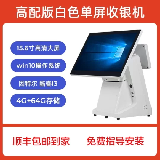 超市/便利店收银-陪跑项目情报站