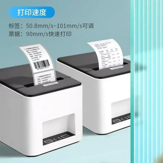 条码标签打印机-陪跑项目情报站
