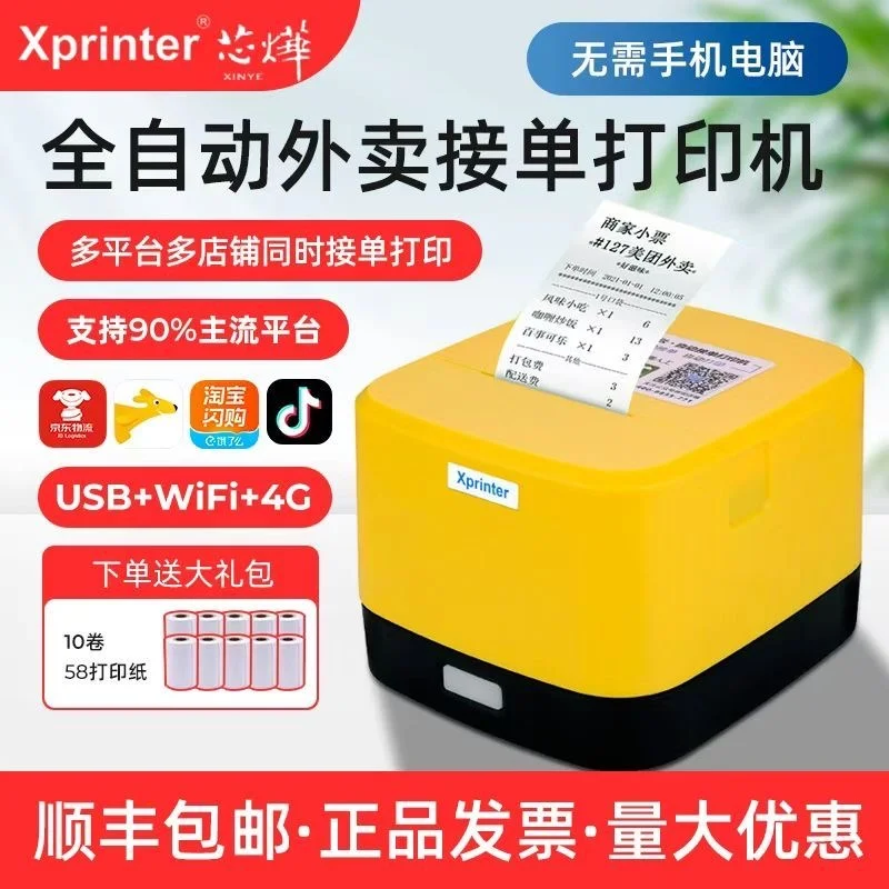 幻灯片-陪跑项目情报站