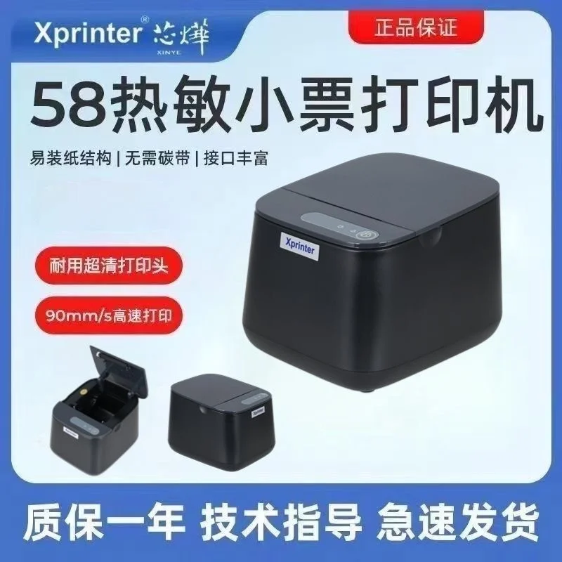 幻灯片-陪跑项目情报站