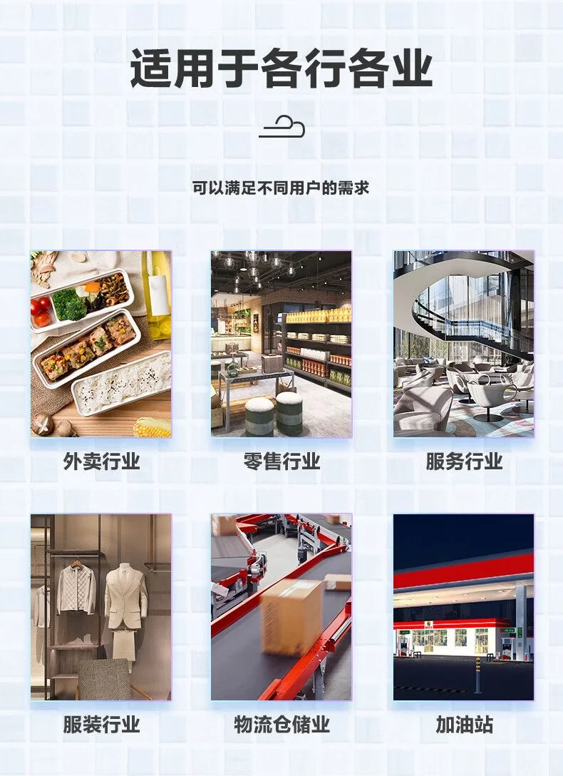图片[7]-芯烨58云打印机4G版-陪跑项目情报站