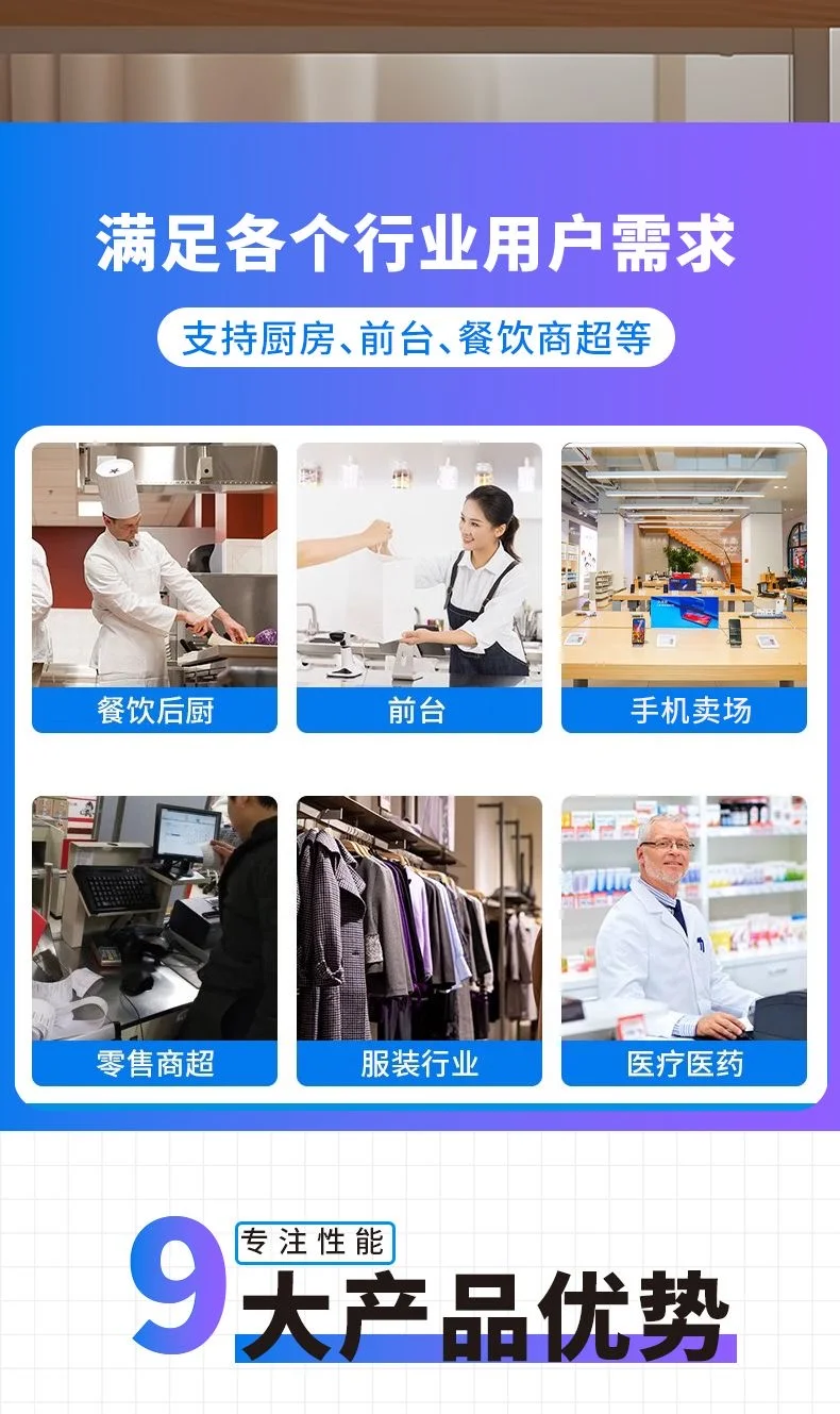 图片[2]-Xprinter芯烨 前台/厨房打印机-陪跑项目情报站