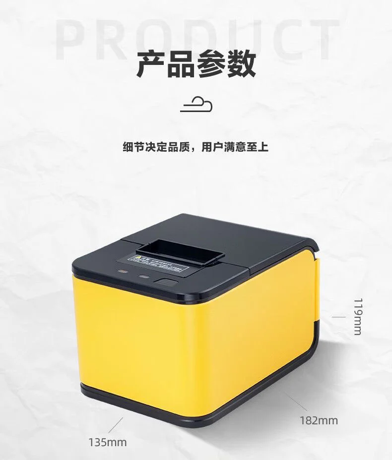 图片[9]-芯烨58云打印机4G版-陪跑项目情报站