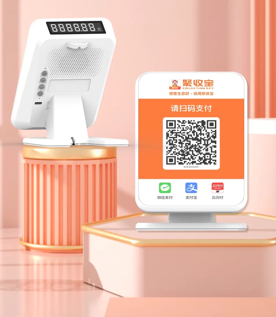 图片[4]-聚收宝“一站式支付解决方案”，让收款更便捷高效，助力商户数字化升级-陪跑项目情报站