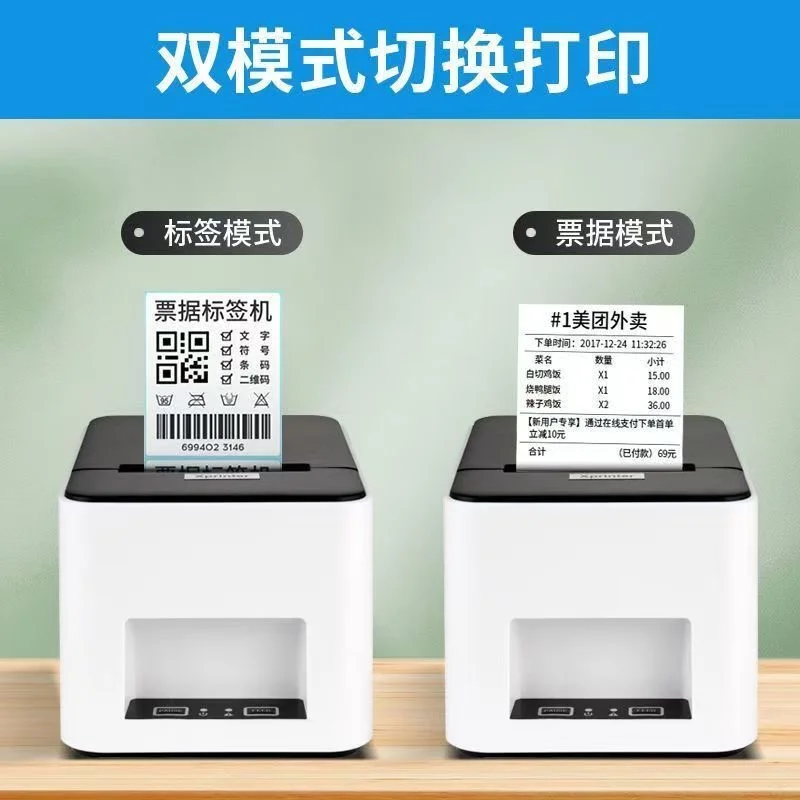 幻灯片-陪跑项目情报站