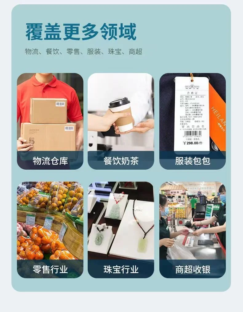 图片[2]-条码标签打印机-陪跑项目情报站