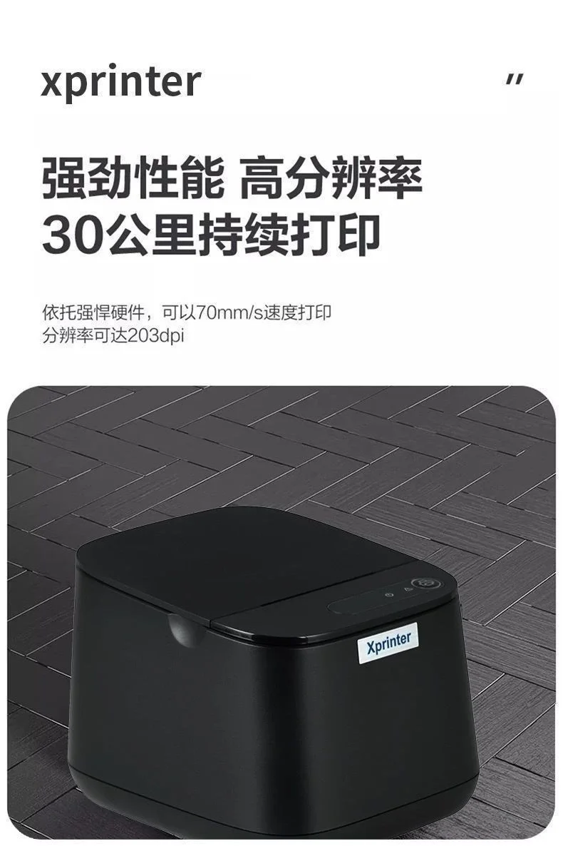图片[3]-58前台小票打印机-陪跑项目情报站