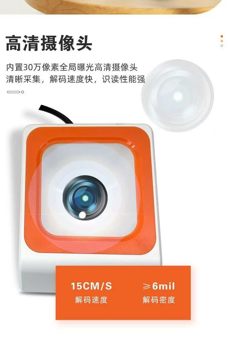图片[3]-收款扫码盒子-陪跑项目情报站
