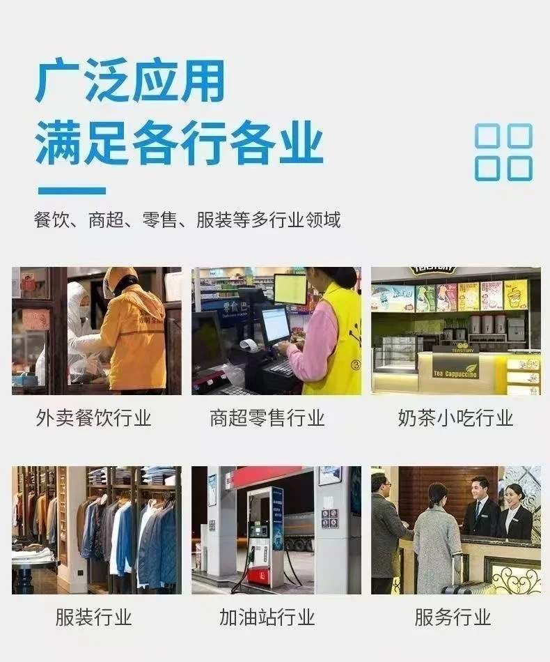 图片[2]-58前台小票打印机-陪跑项目情报站