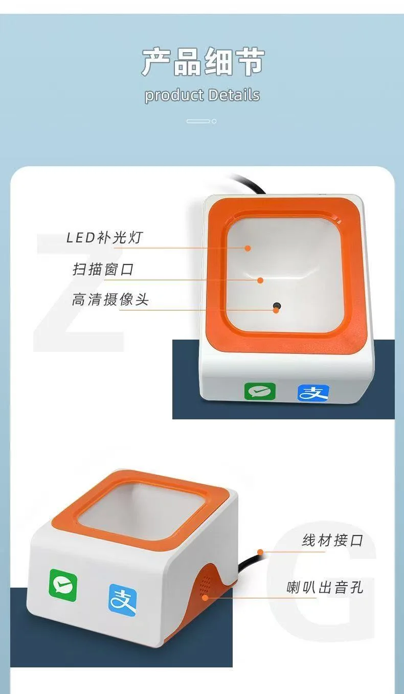 图片[4]-收款扫码盒子-陪跑项目情报站