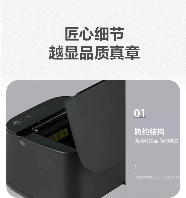 图片[4]-58前台小票打印机-陪跑项目情报站