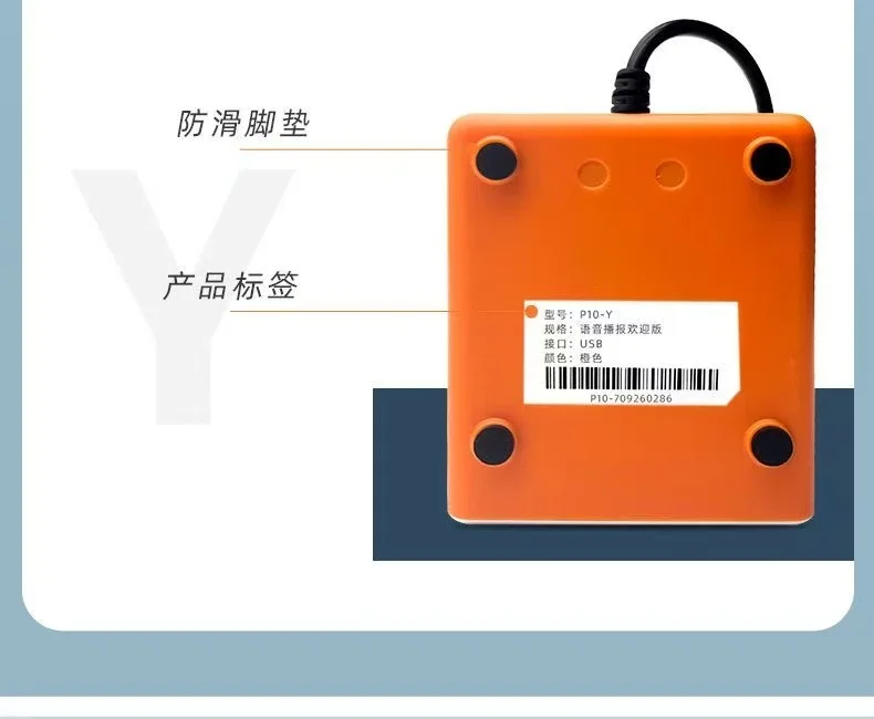 图片[5]-收款扫码盒子-陪跑项目情报站