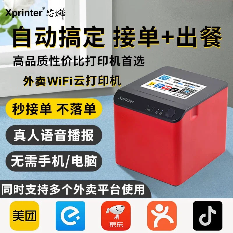 幻灯片-陪跑项目情报站