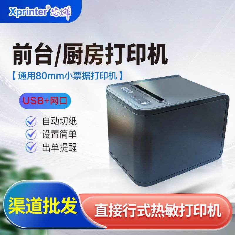 幻灯片-陪跑项目情报站