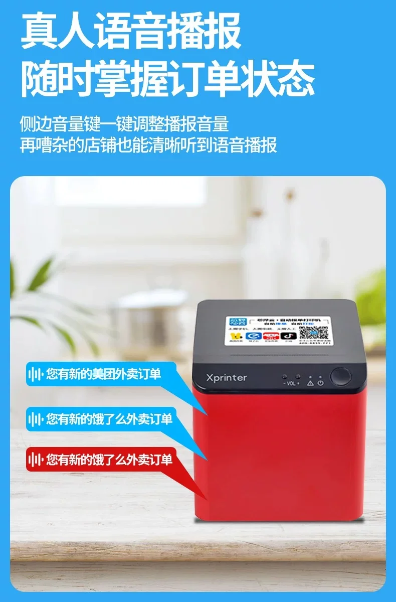 图片[8]-芯烨58云打印机（WiFi版）-陪跑项目情报站