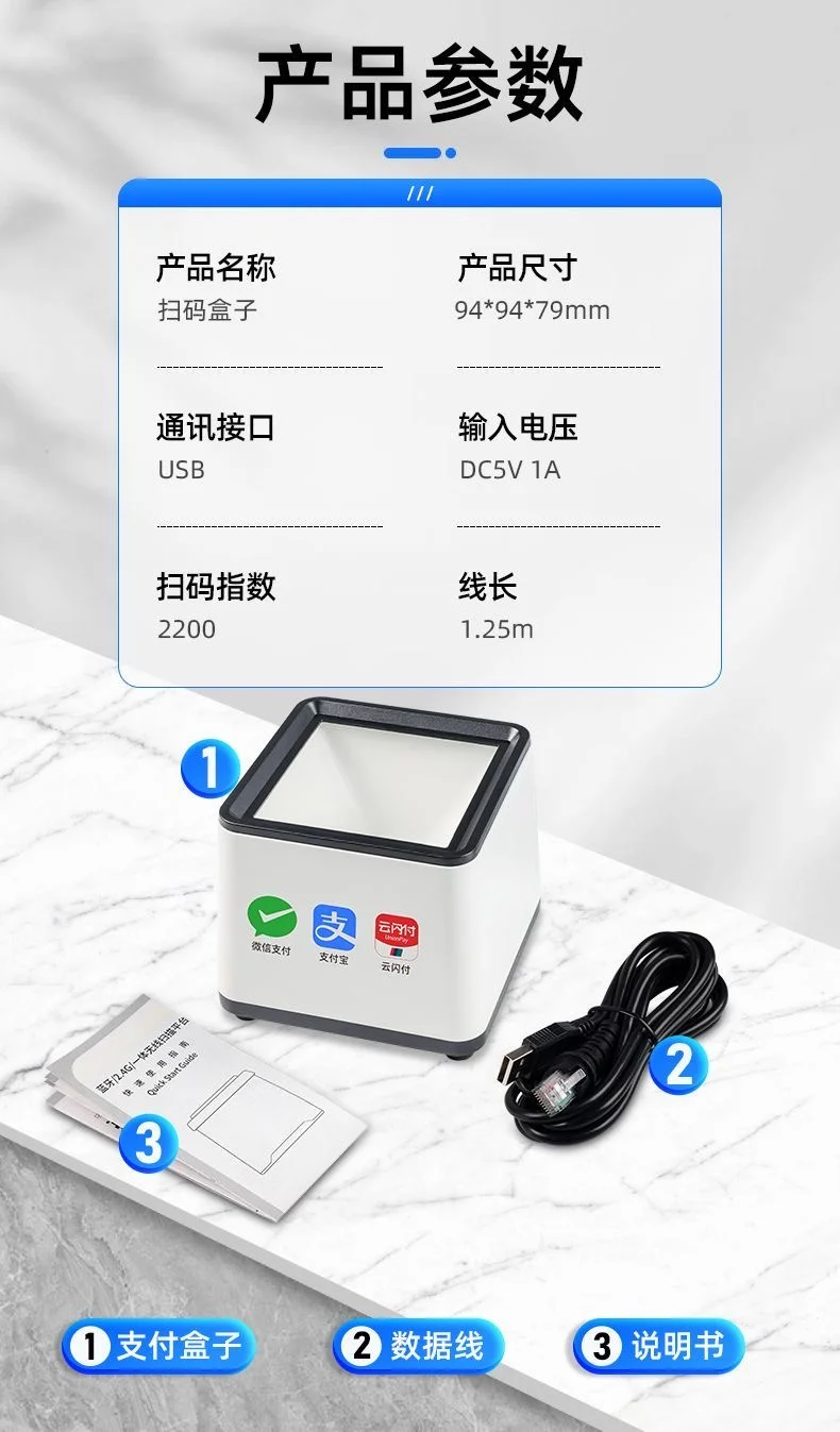 图片[13]-收款小盒子-陪跑项目情报站