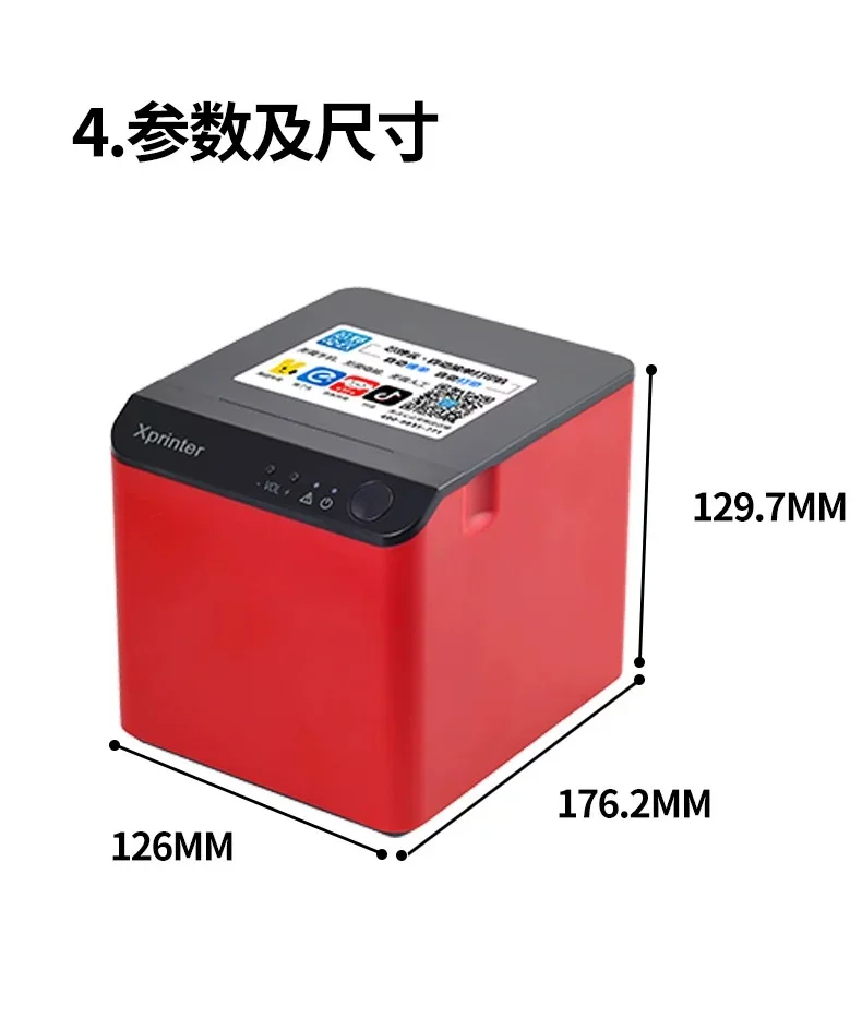 图片[12]-芯烨58云打印机（WiFi版）-陪跑项目情报站