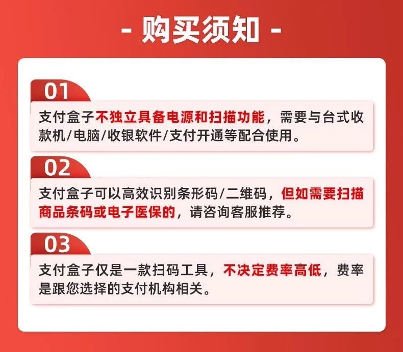 图片[1]-收款小盒子-陪跑项目情报站