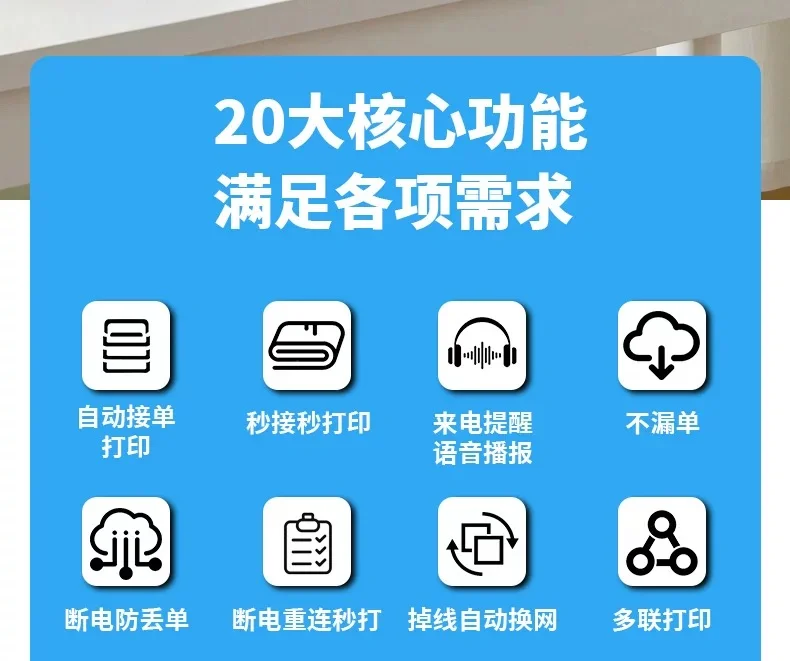 图片[2]-芯烨58云打印机（WiFi版）-陪跑项目情报站