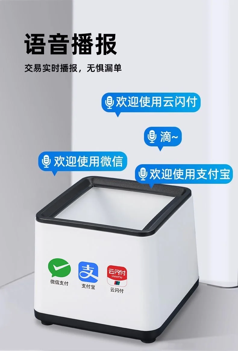 图片[6]-收款小盒子-陪跑项目情报站
