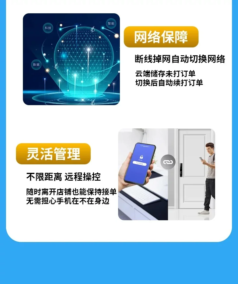 图片[5]-芯烨58云打印机（WiFi版）-陪跑项目情报站