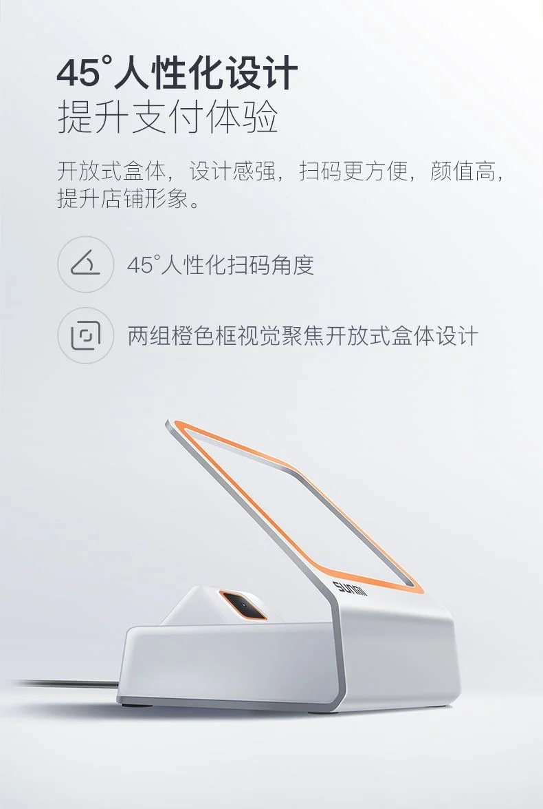 图片[5]-扫码收款小盒子-陪跑项目情报站