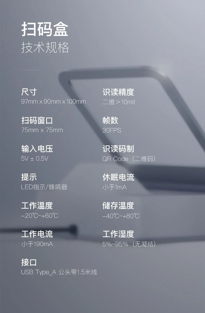 图片[7]-扫码收款小盒子-陪跑项目情报站