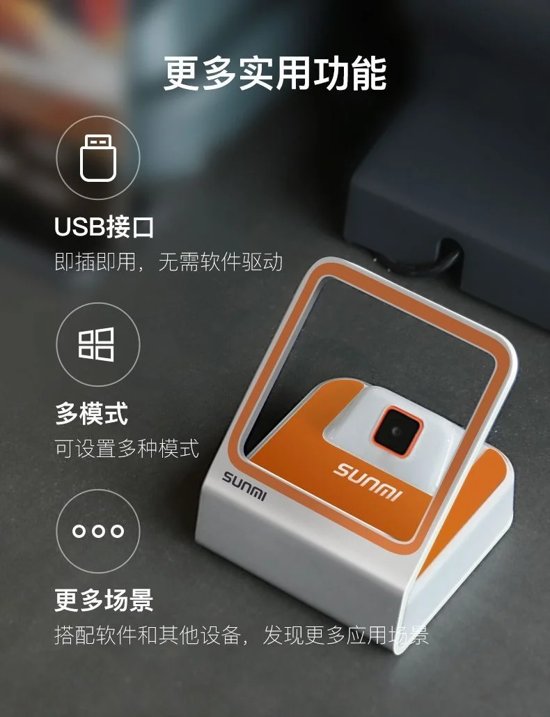图片[1]-扫码收款小盒子-陪跑项目情报站