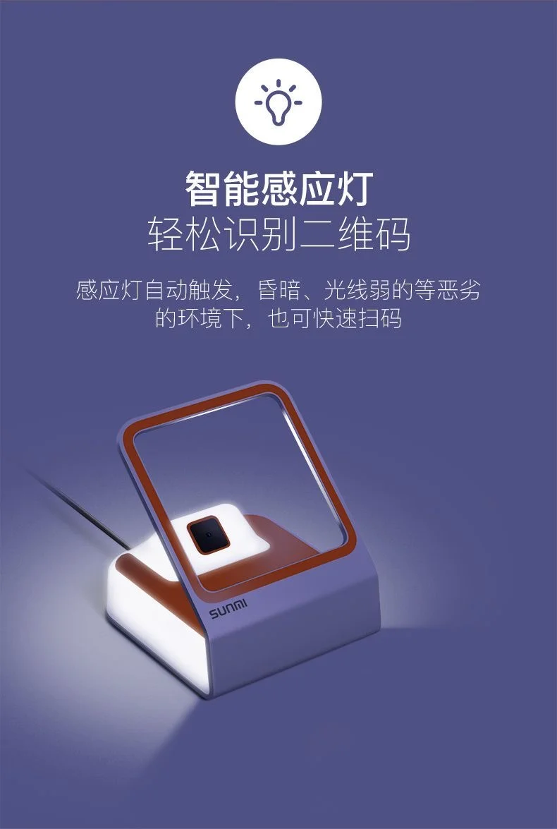 图片[4]-扫码收款小盒子-陪跑项目情报站