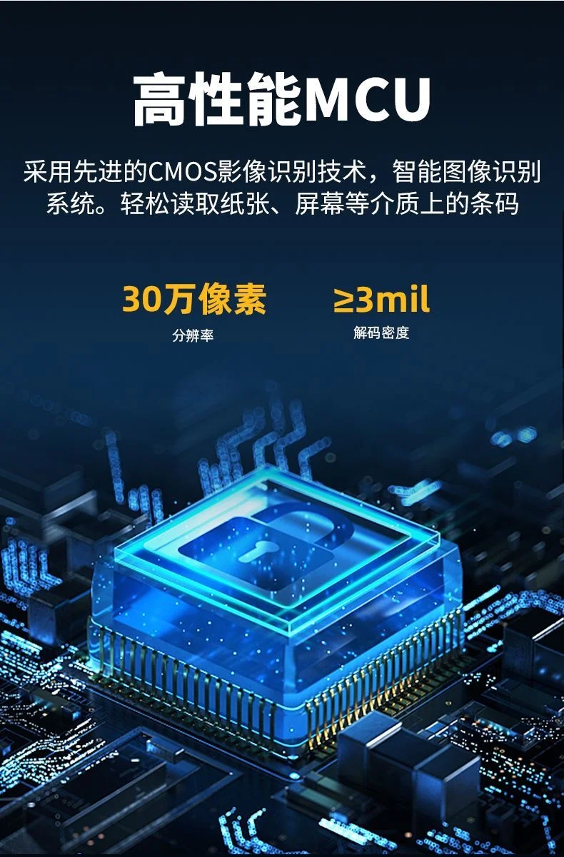 图片[2]-商品扫码枪-陪跑项目情报站