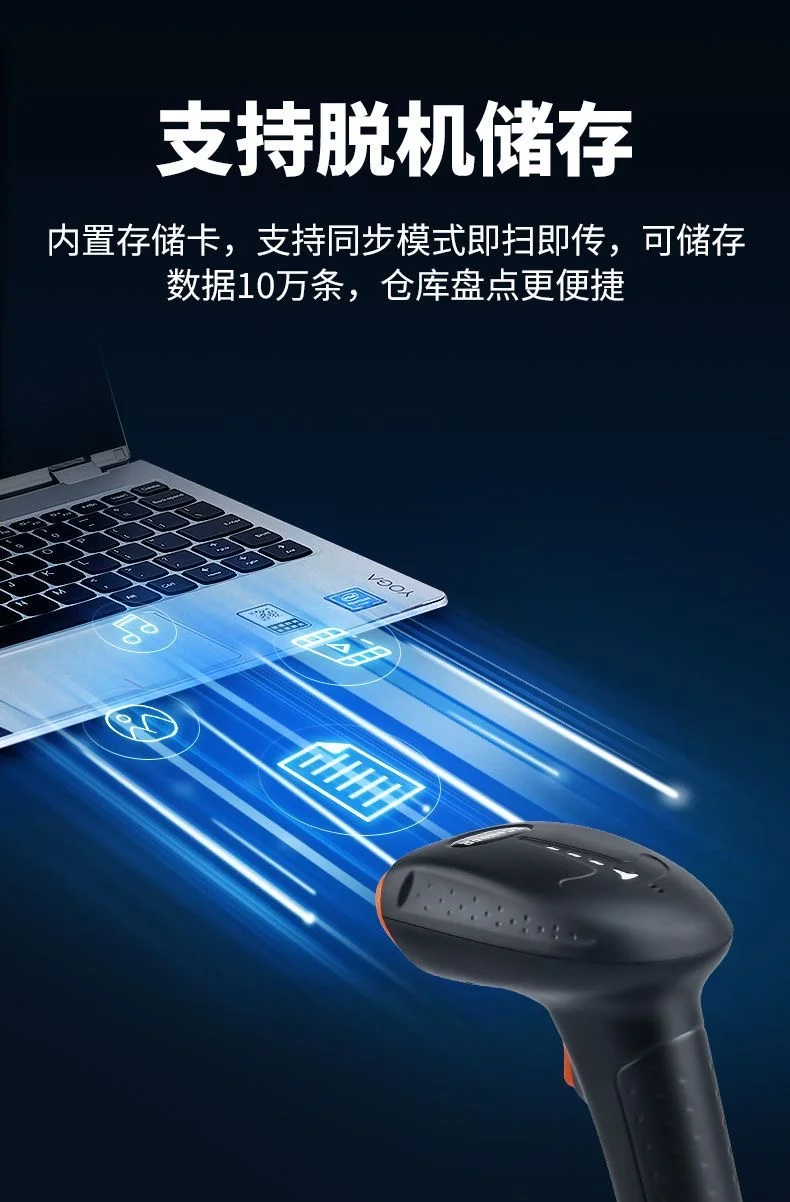 图片[3]-商品扫码枪-陪跑项目情报站