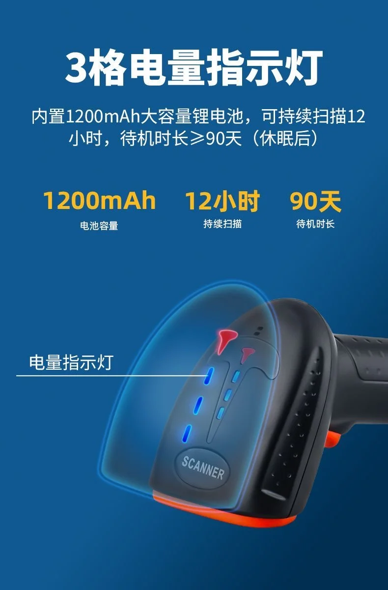 图片[5]-商品扫码枪-陪跑项目情报站