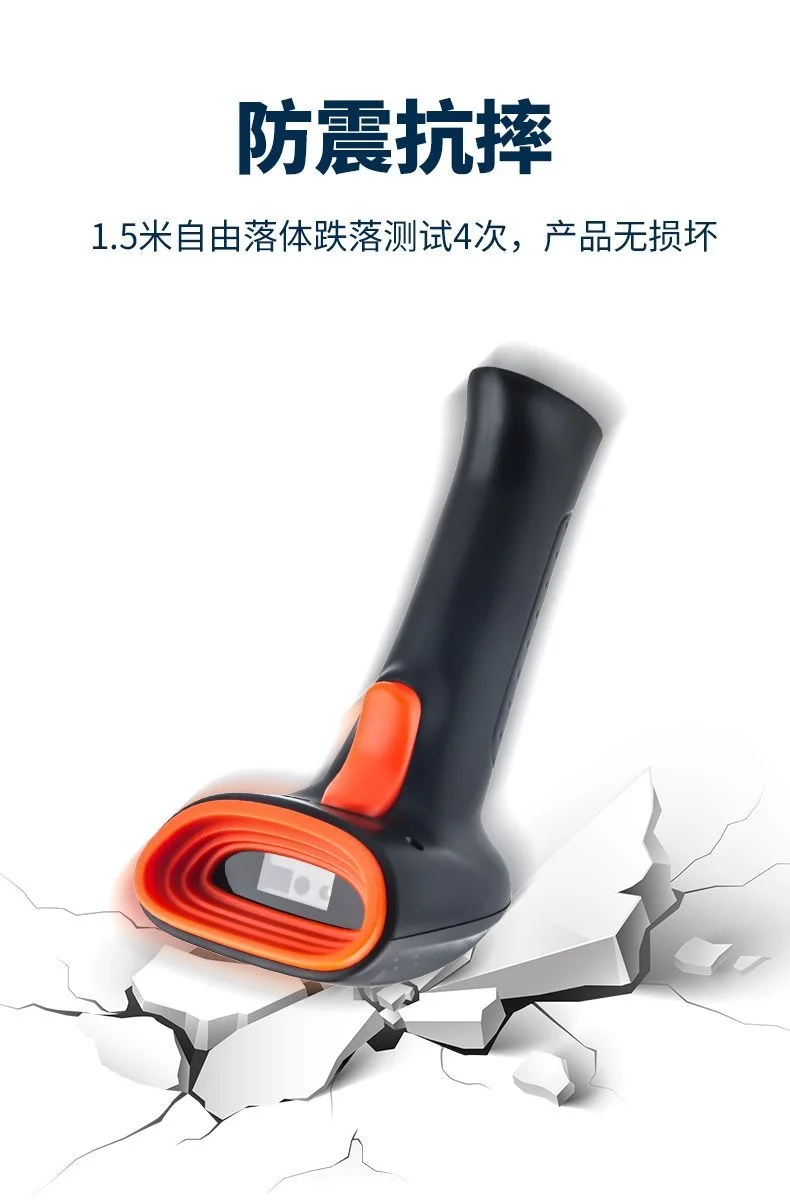 图片[6]-商品扫码枪-陪跑项目情报站