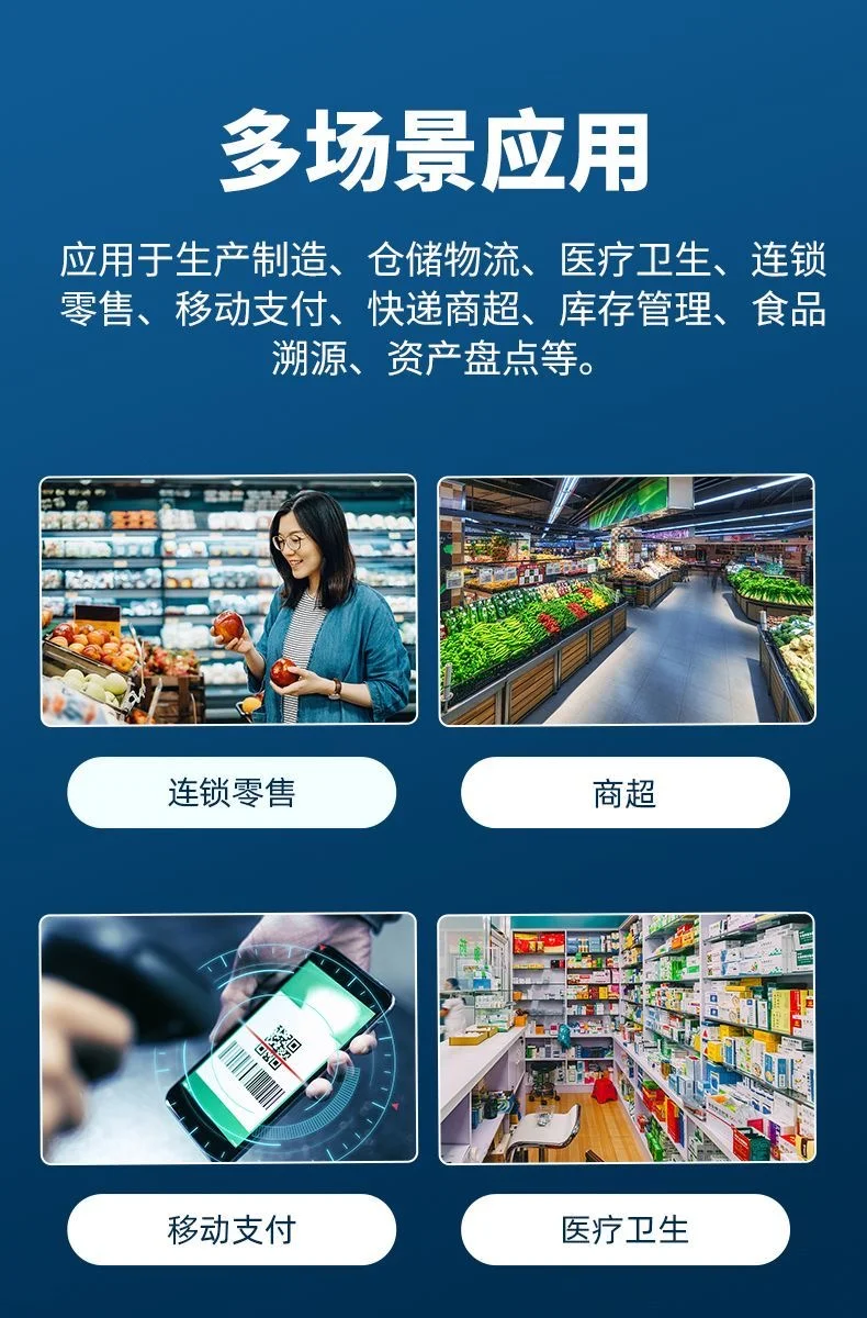 图片[7]-商品扫码枪-陪跑项目情报站