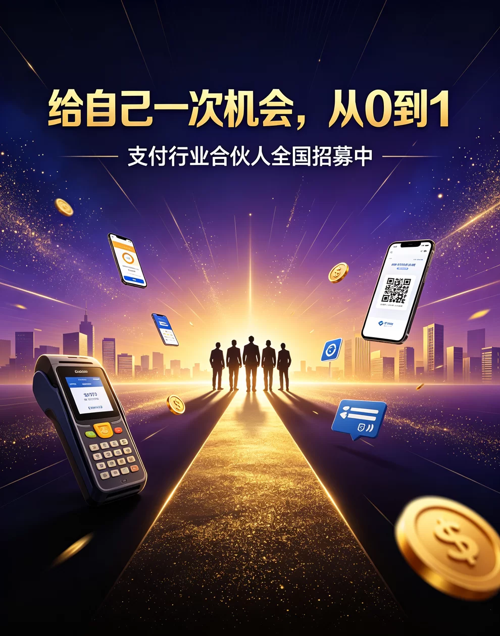 陪跑项目情报站